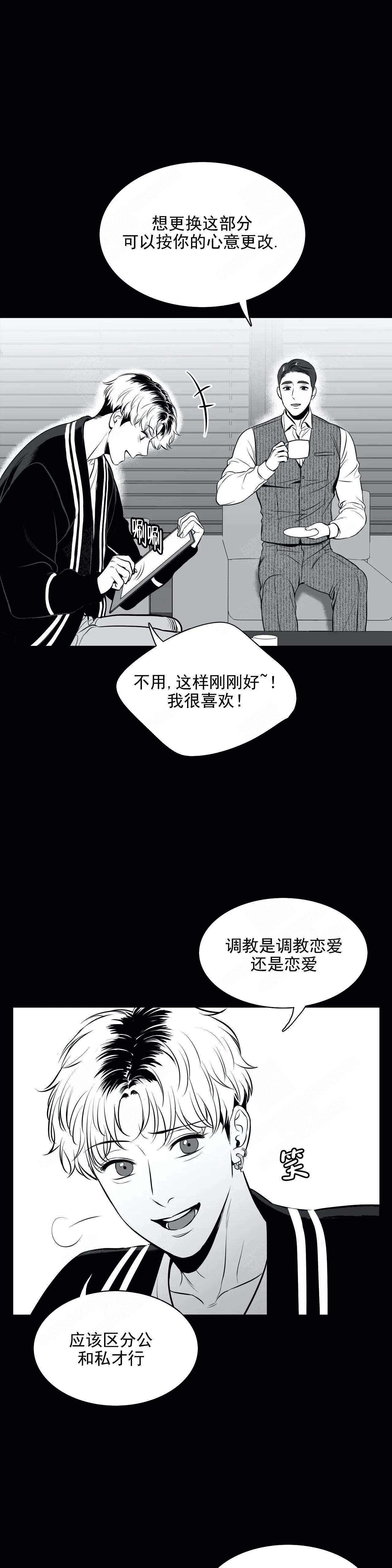 放映时代百度网盘资源下载漫画,第175话2图