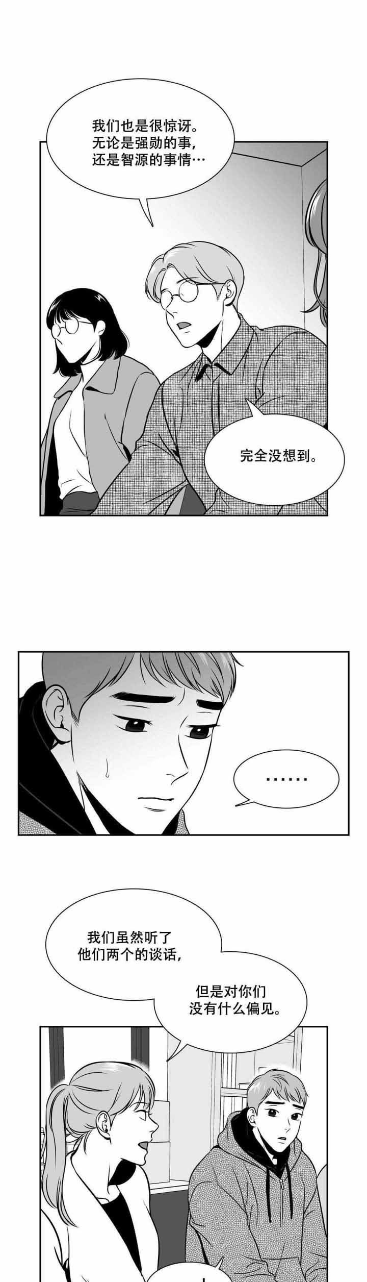 放映时代无删减版漫画,第148话1图