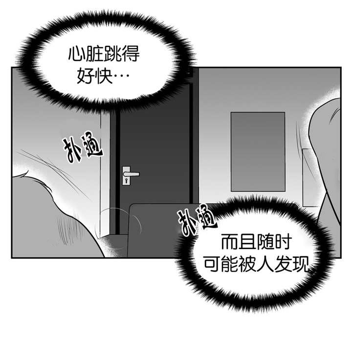 放映时代全集漫画漫画,第21话1图