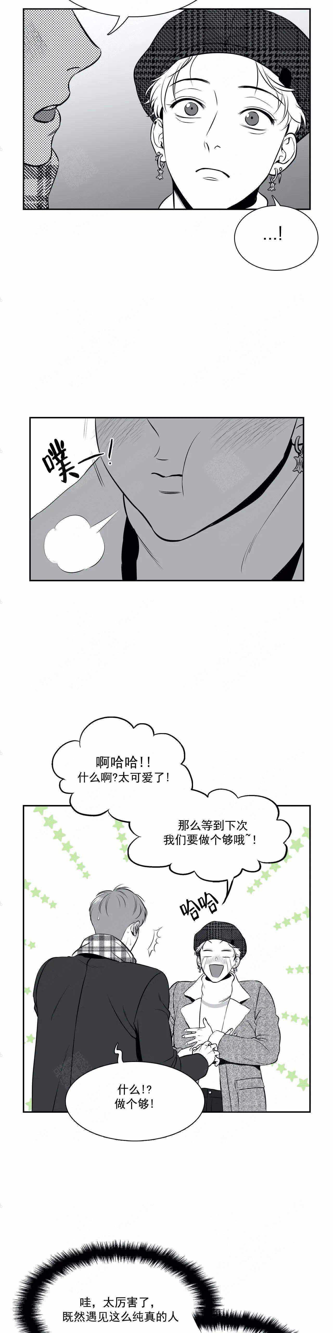 放映大厅漫画,第169话1图