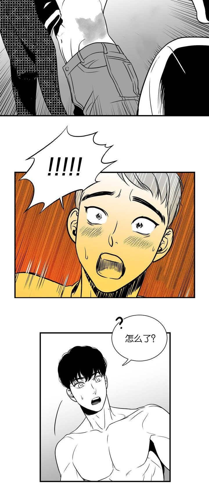 放映时代漫画app漫画,第3话2图