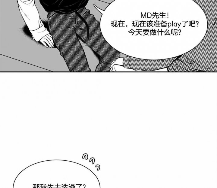 放映时代去哪看漫画,第162话2图