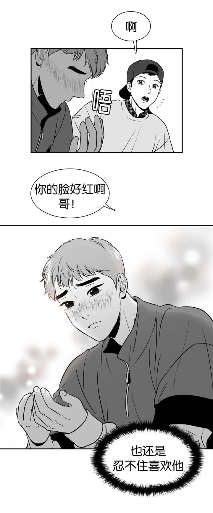 放映厅免费电视剧漫画,第106话1图