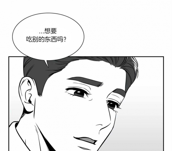 放映时代漫画全集免费漫画,第156话1图