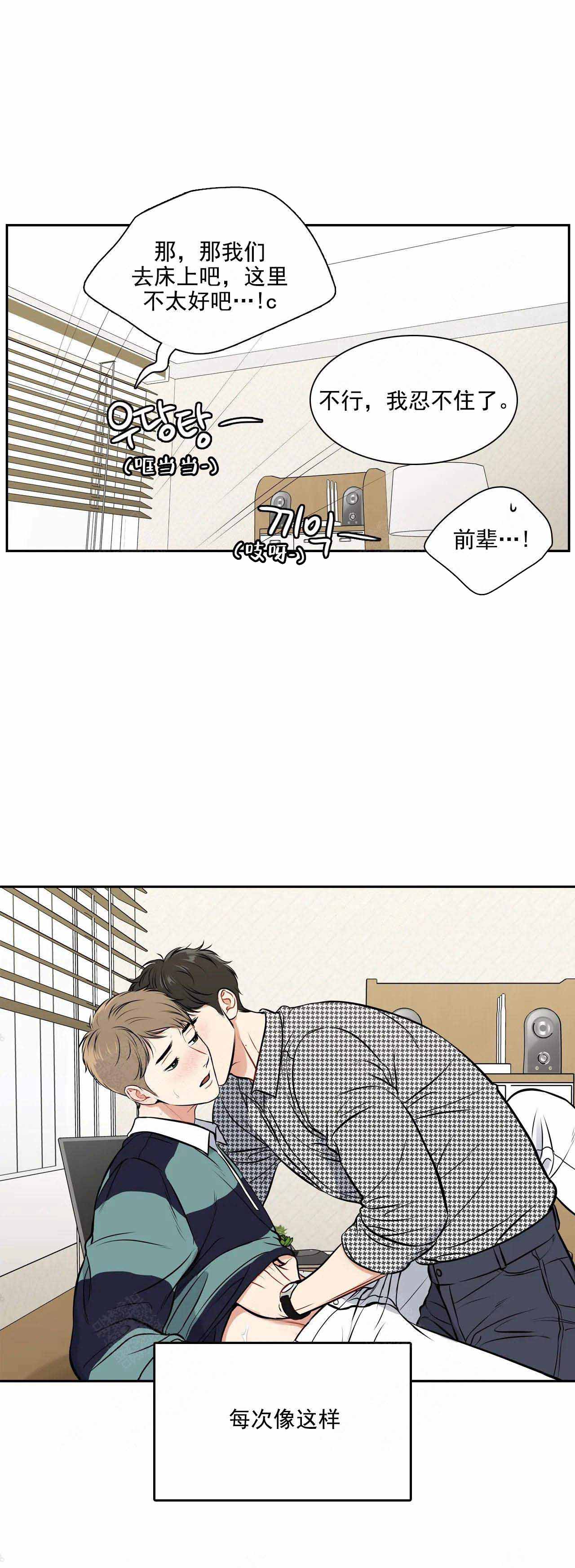 放映~时代漫画,第180话1图