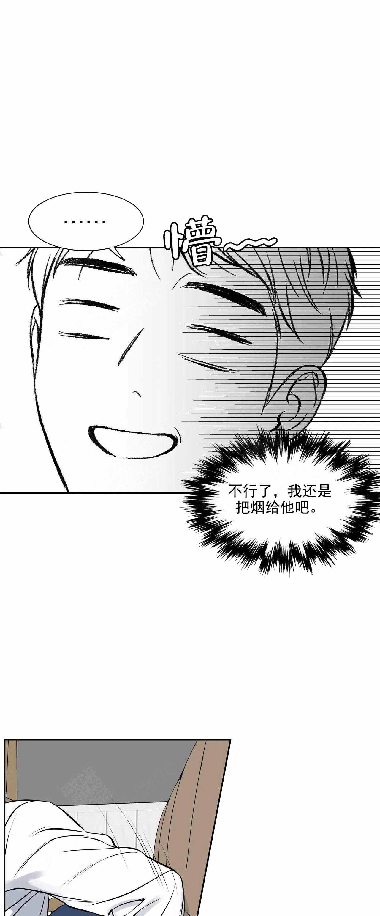 放映时代漫画app漫画,第181话1图