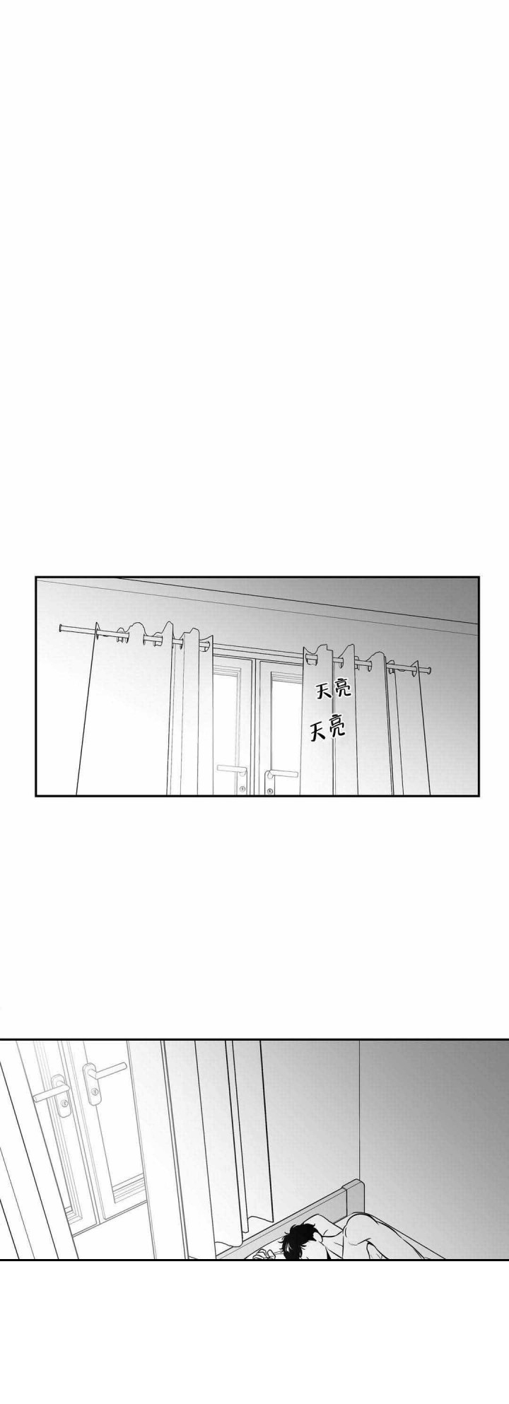 放映厅全部免费电影漫画,第150话2图