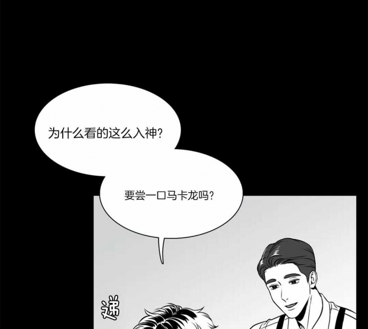 放映大厅漫画,第159话2图