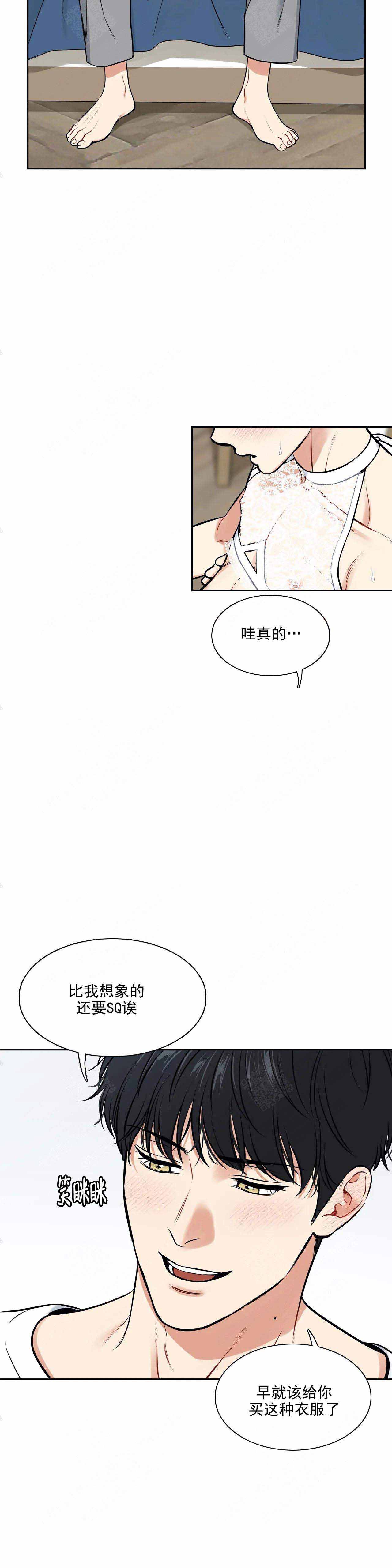 放映时间漫画,第186话2图