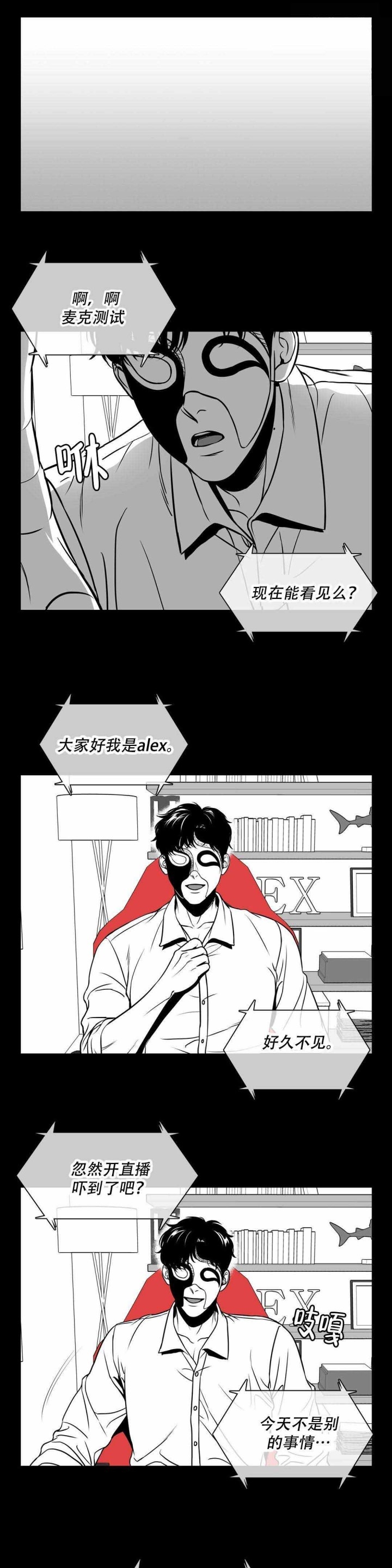 放映时代漫画全集在线阅读漫画,第153话1图