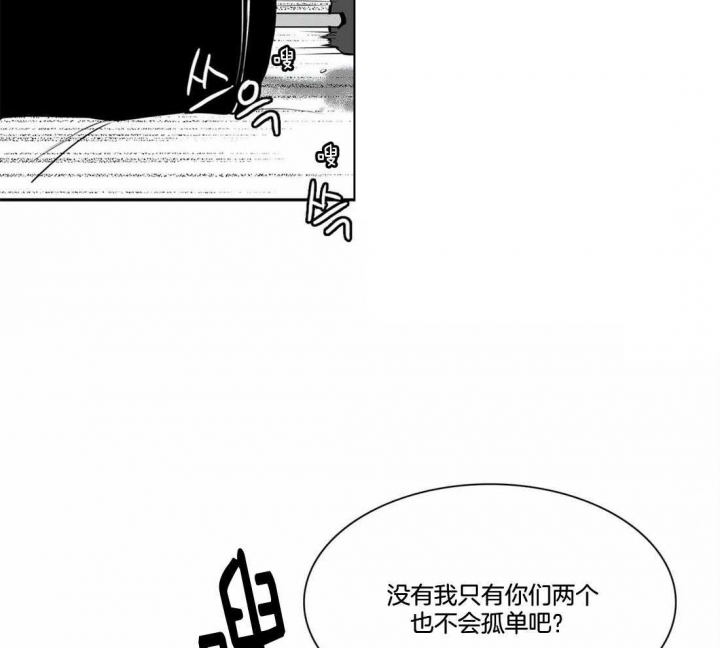 放映时代去哪看漫画,第164话1图