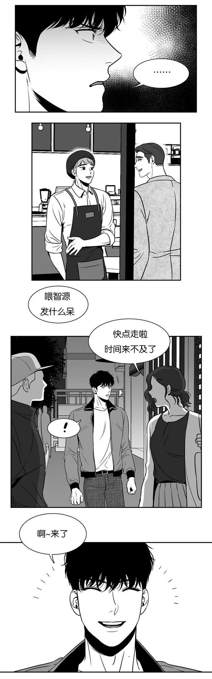 放映时代漫画,第40话1图