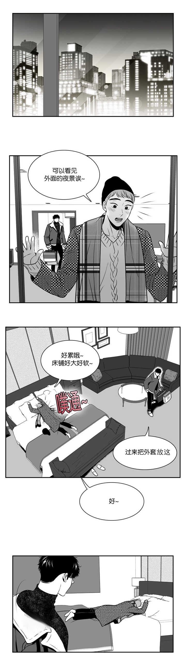 放映时代184漫画,第116话2图