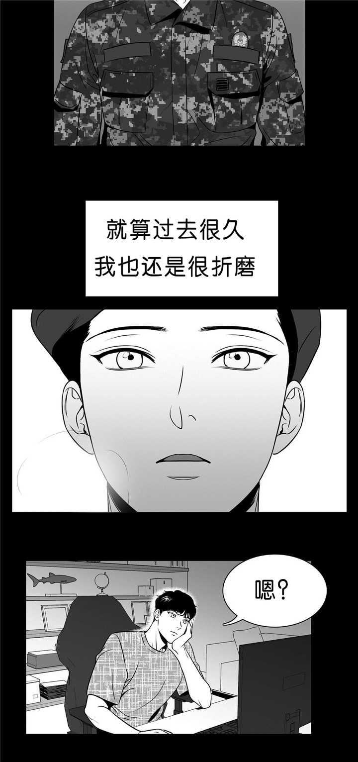 放映时代去哪看漫画,第90话1图