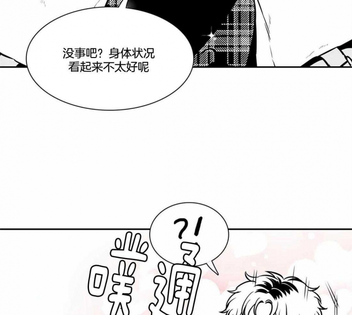 放映时代漫画百度网盘资源下载漫画,第167话1图