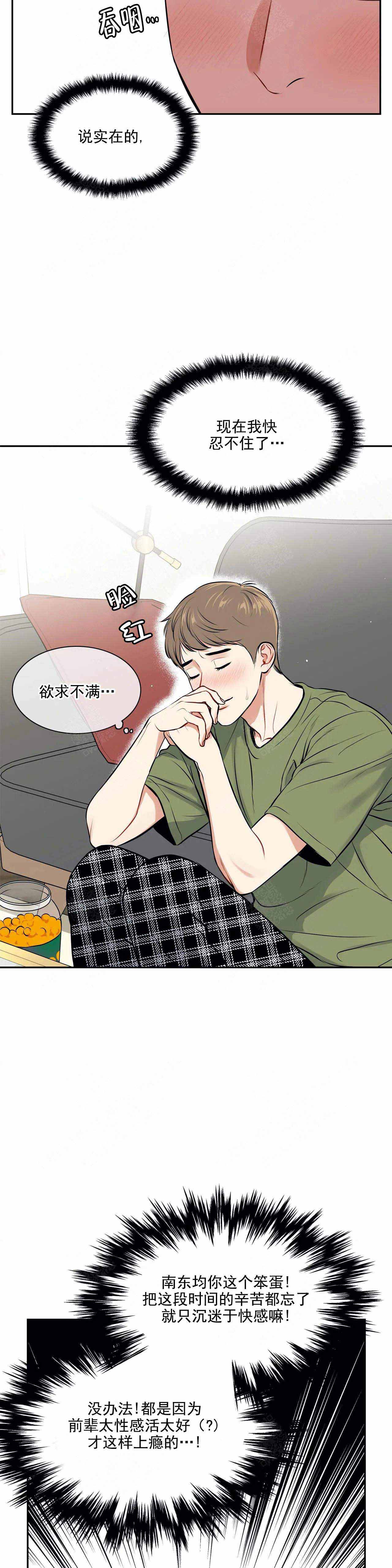 放映时代漫画在线观看漫画,第182话1图