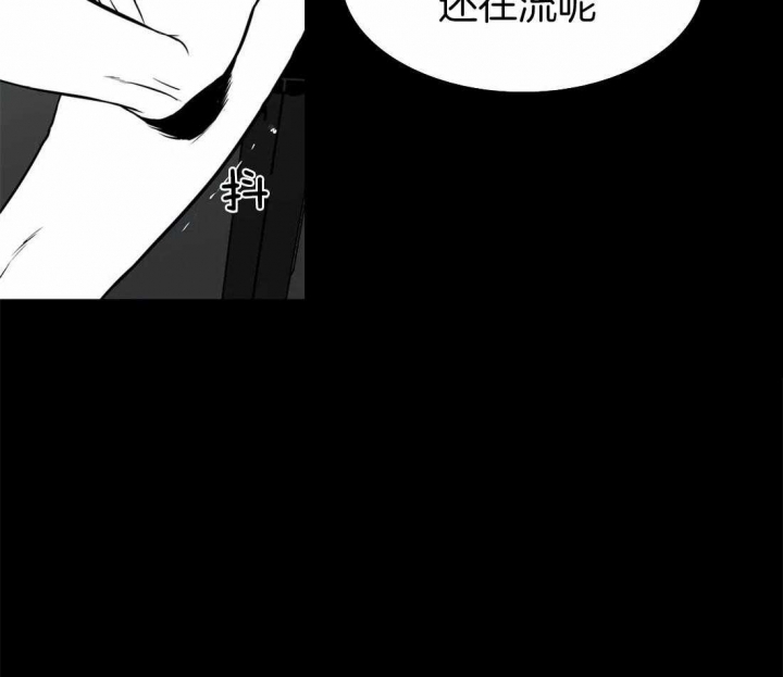 放映时代无删减版漫画,第158话1图