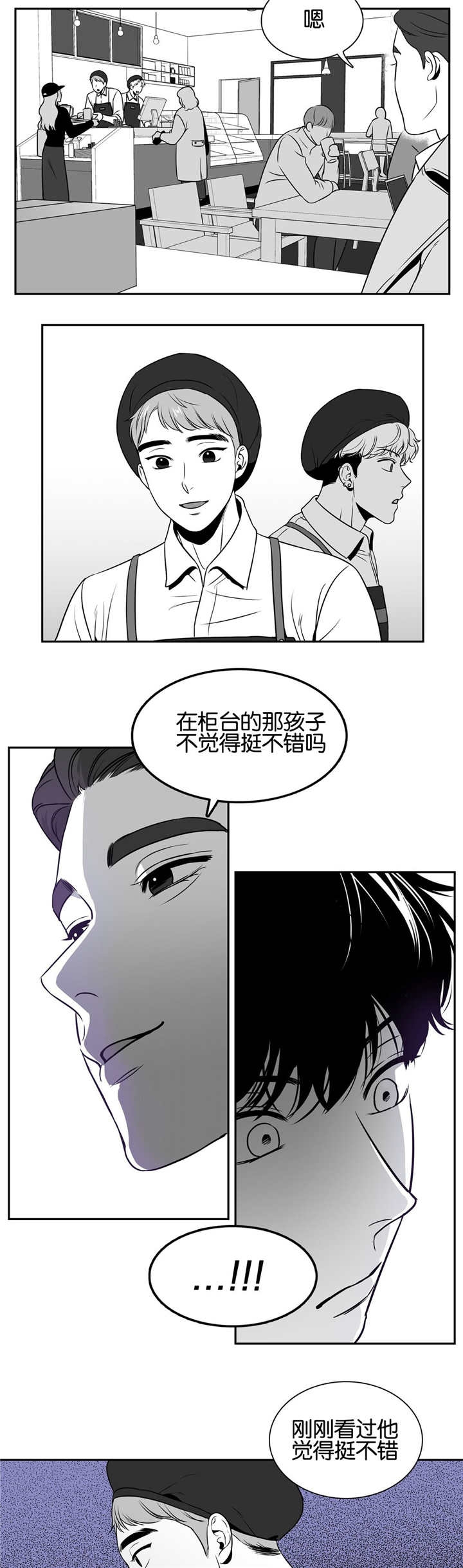 放映厅怎么添加漫画,第34话2图