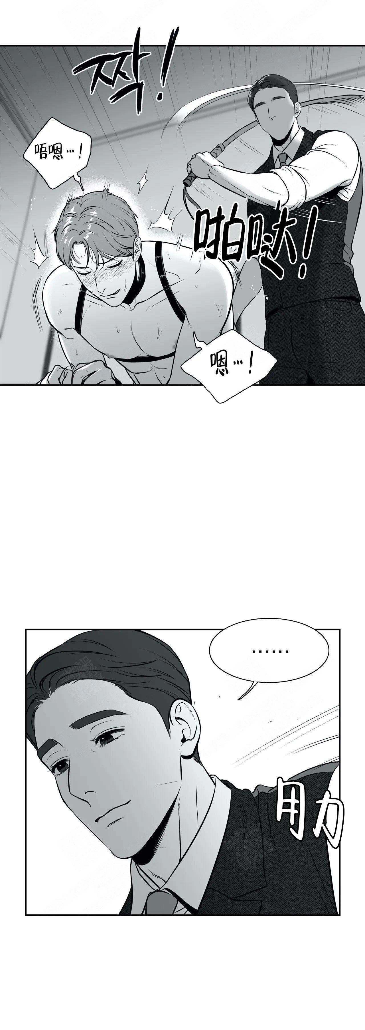 放映大厅漫画,第172话2图