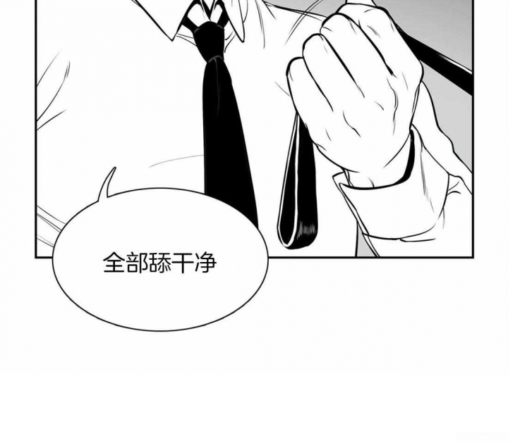 放映时代去哪看漫画,第153话2图