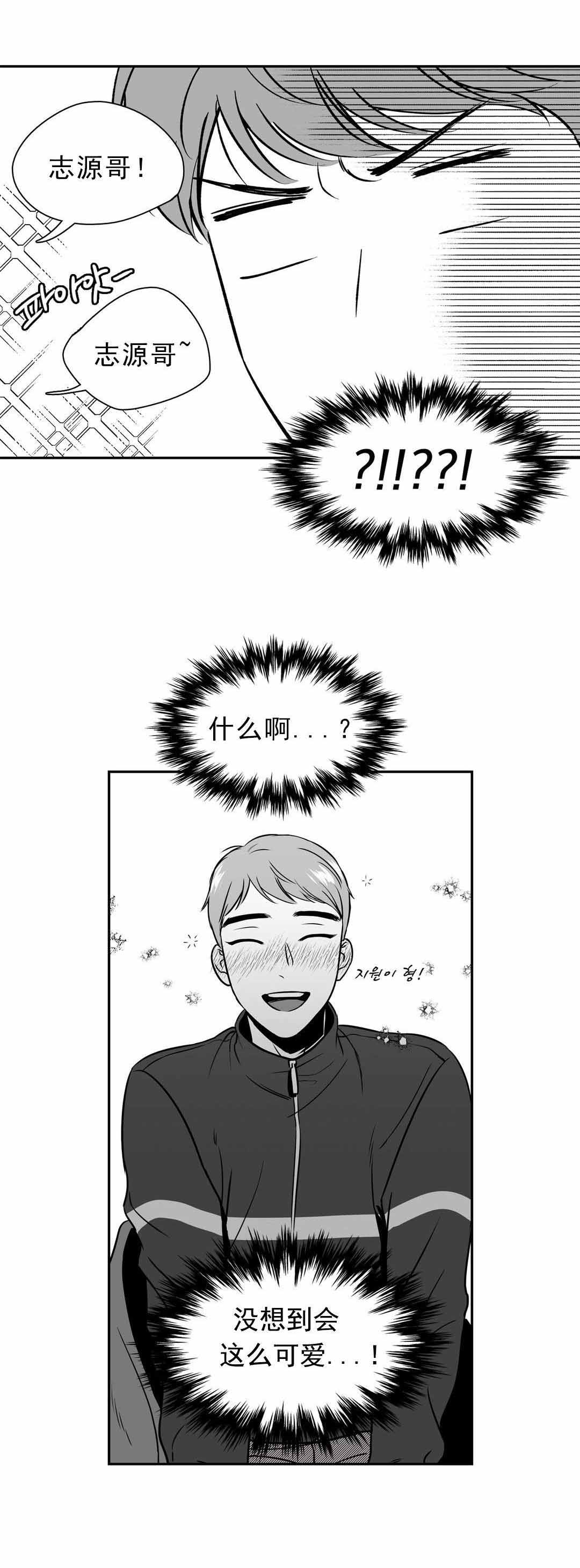 放映时代无删减版漫画,第139话1图