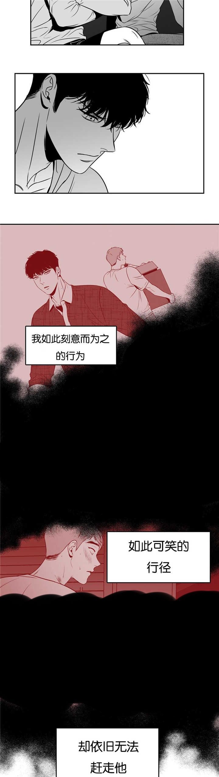 放映时代动漫在线观看漫画,第59话2图