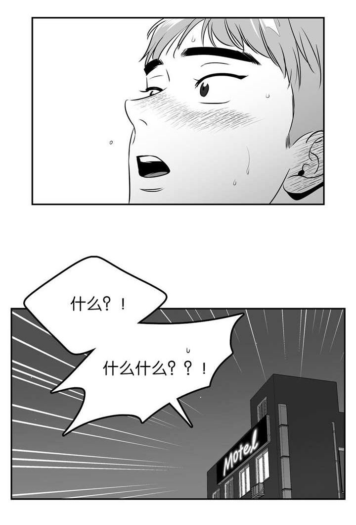 放映时代 漫画免费漫画,第113话2图