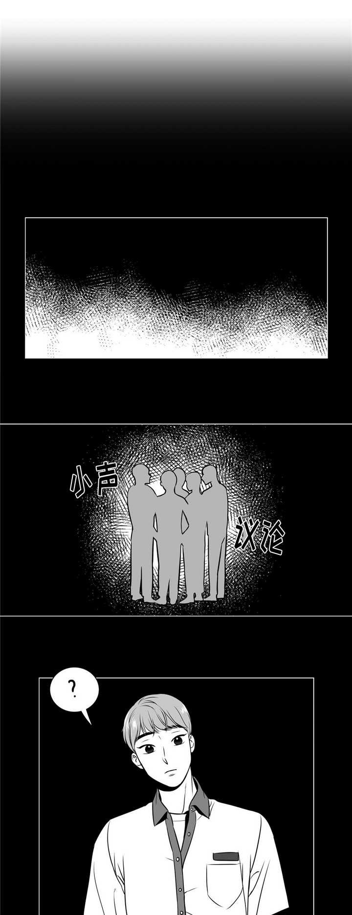 放映时代61漫画,第122话2图