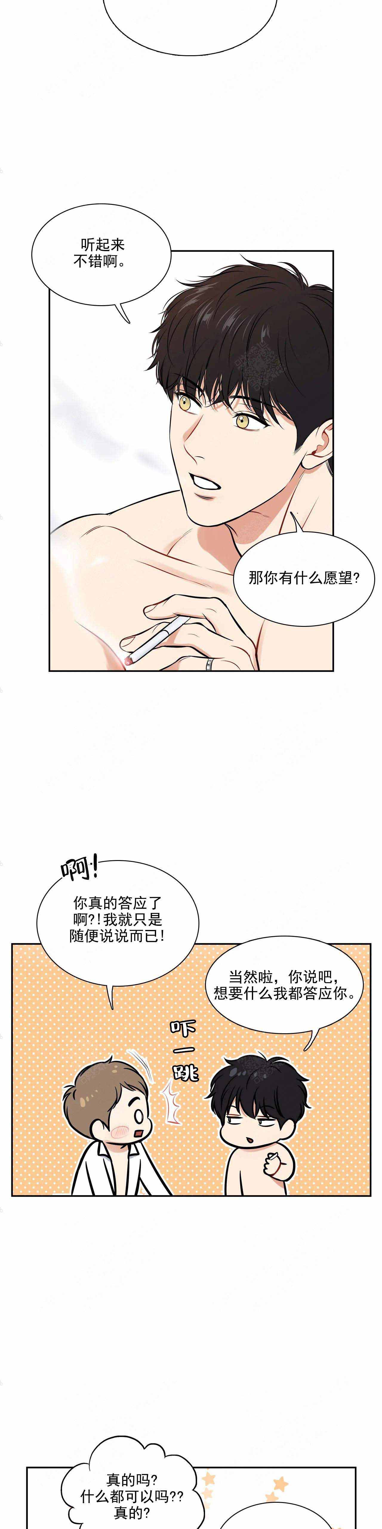 放映时不加旁白漫画,第181话1图