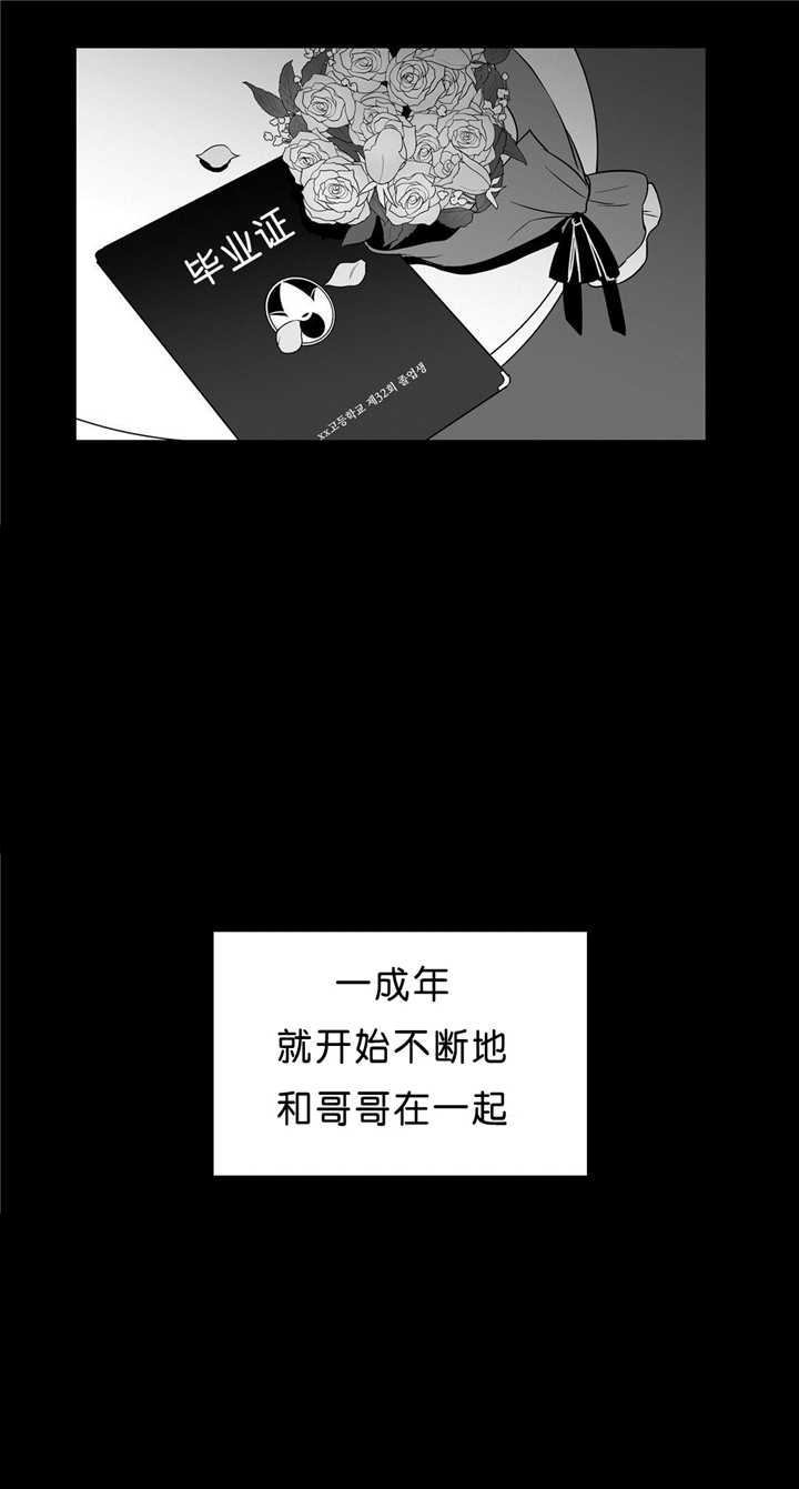 放映室射到银幕上的光柱属于丁达尔效应吗漫画,第88话2图