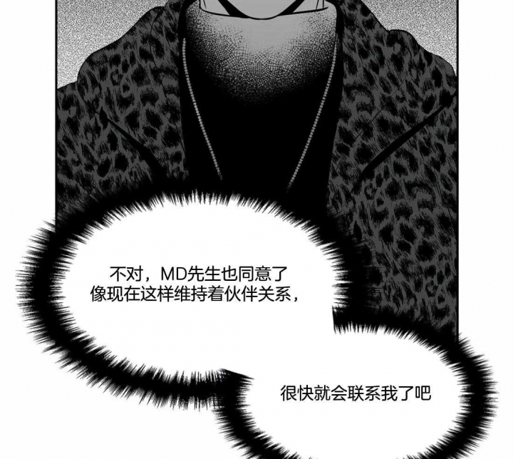 放映时代漫画全集在线阅读漫画,第167话2图