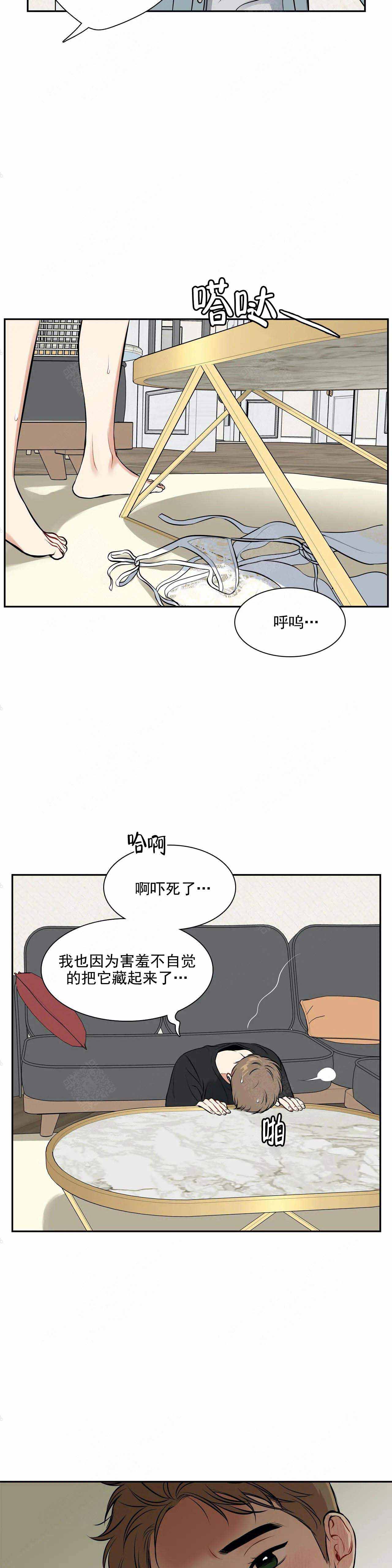 放映时代动漫在线观看漫画,第184话2图