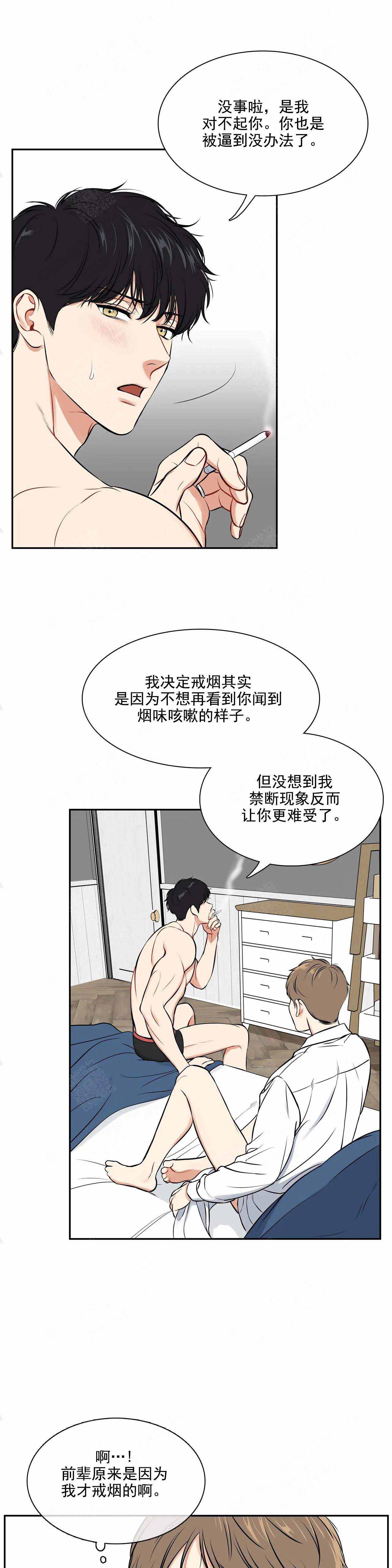 放映时代漫画app漫画,第181话1图