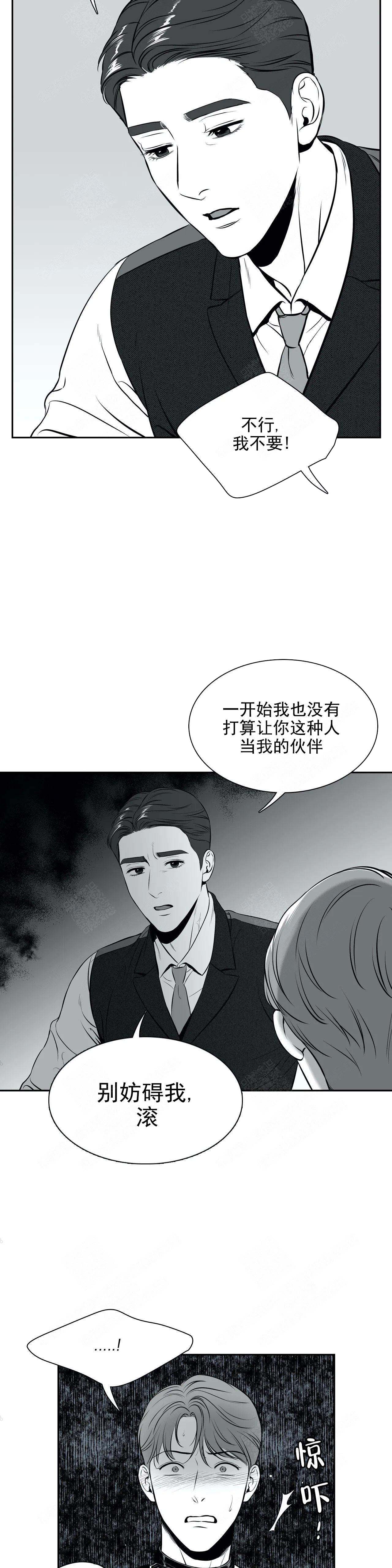 放映时代漫画txt漫画,第173话2图