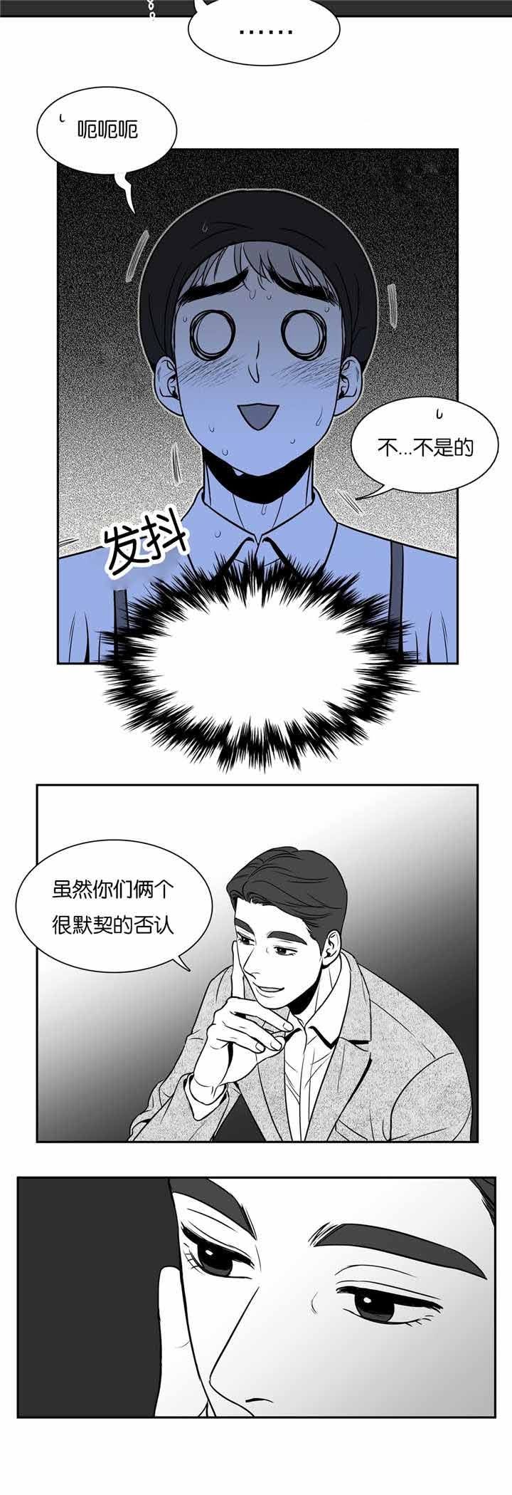 放映时代有车吗漫画,第38话1图