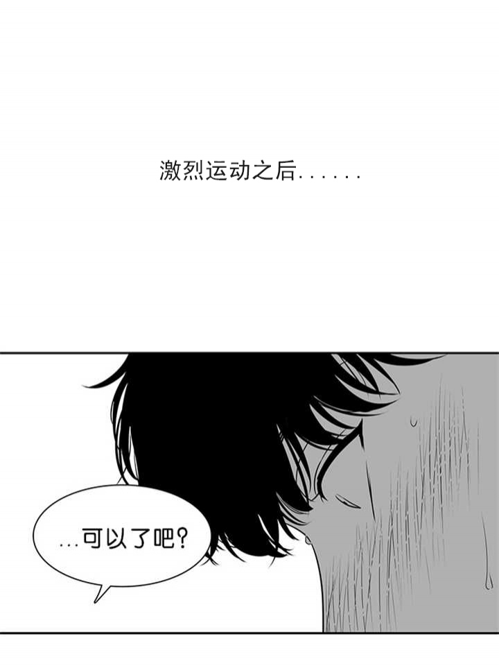 放映时代漫画app漫画,第80话1图