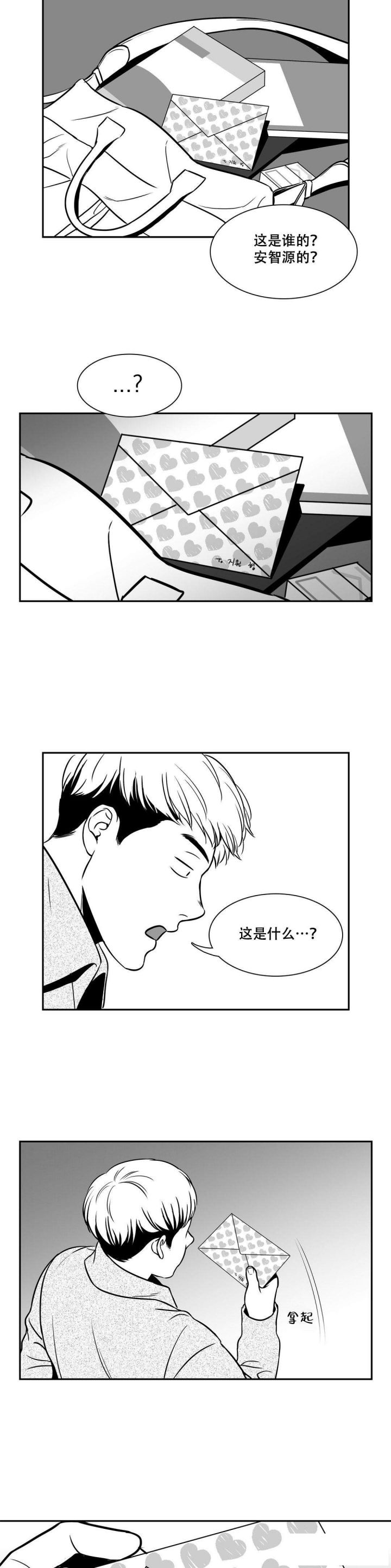 放映时代漫画免费观看漫画,第140话1图