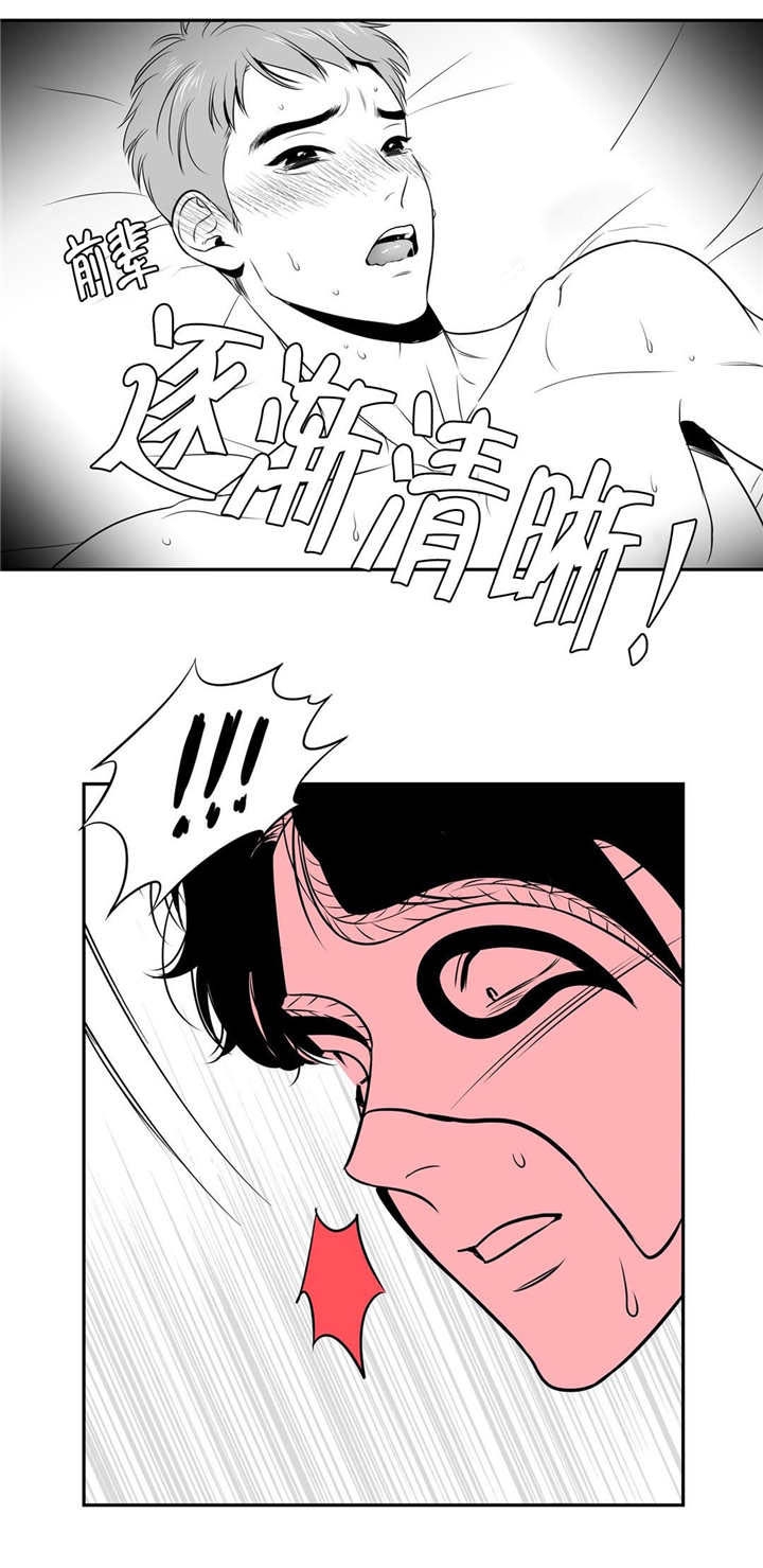 放映时代漫画原版在哪看漫画,第13话1图