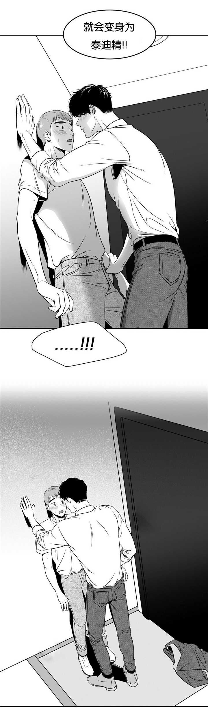 放映时代第10话漫画,第56话1图