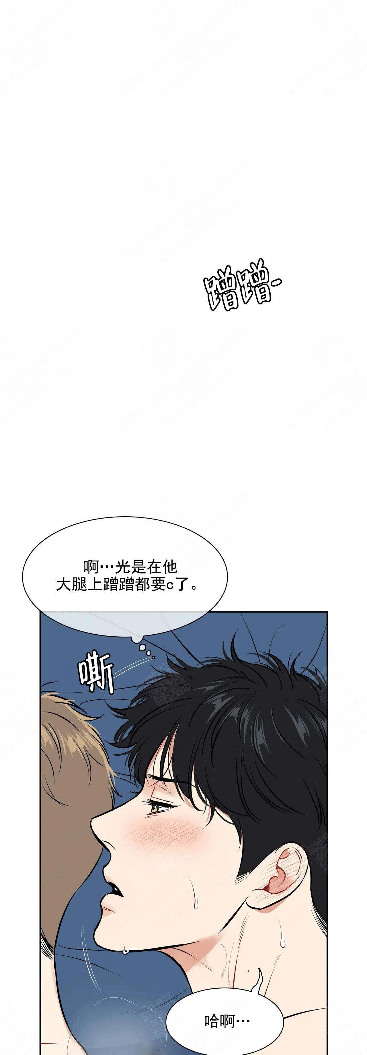 放映时代原版漫画,第176话1图