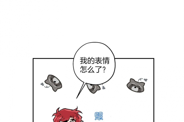 引狼入室1993香港版电影漫画,第85话1图