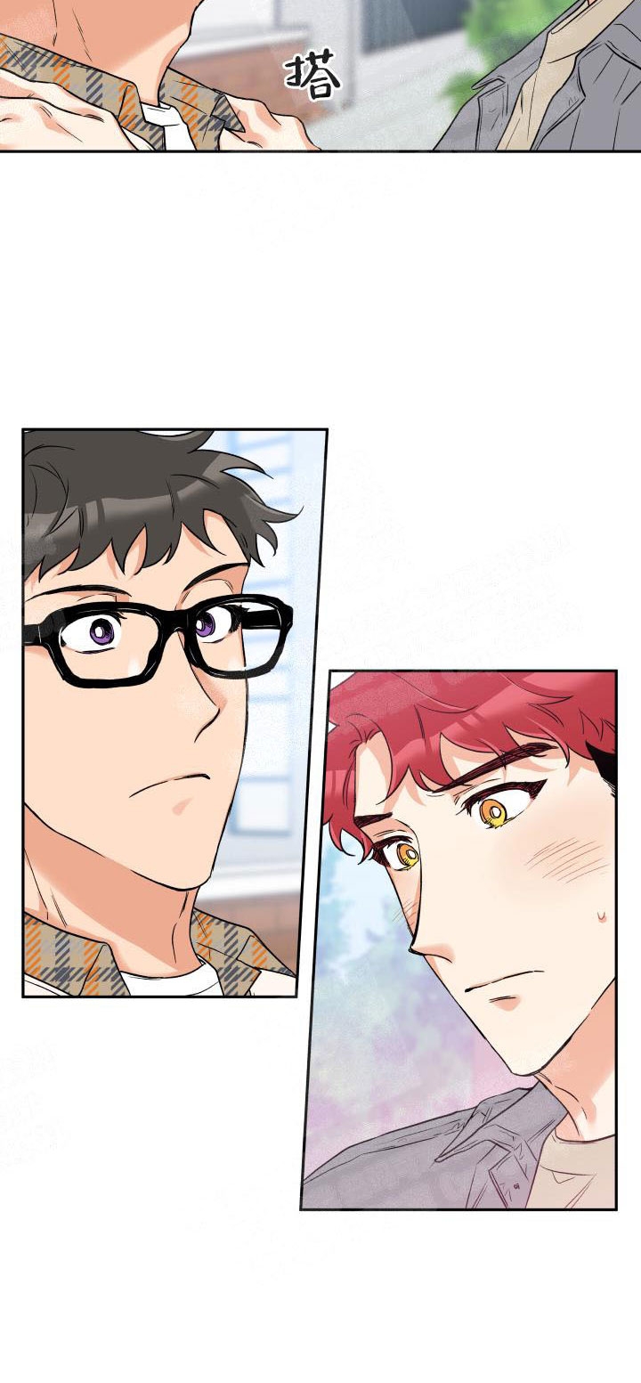 引狼入室打一动物漫画,第9话2图