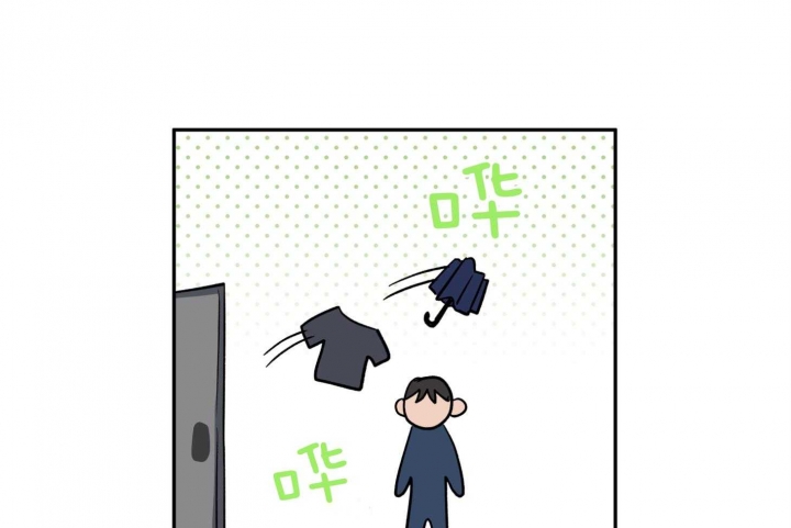 引狼入室小说免费读漫画,第82话2图