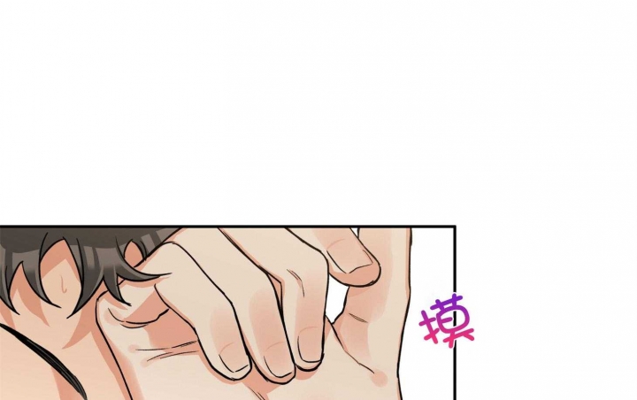 引狼入室驯狼日记漫画,第94话1图
