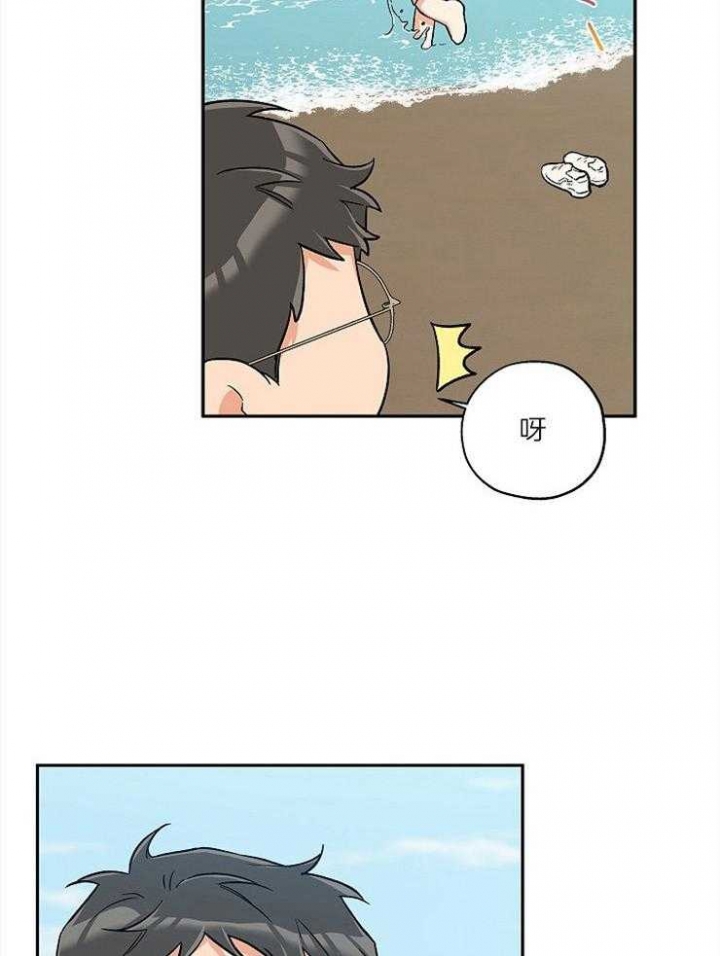 引狼入室小说免费读漫画,第57话1图