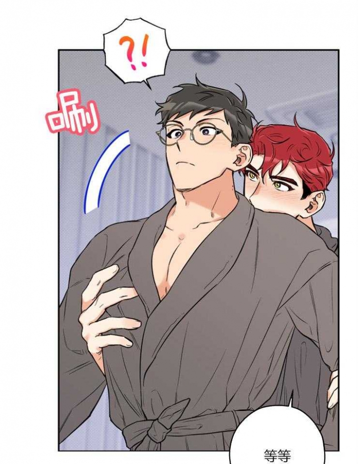 引狼入室黑人健身教练小说漫画,第44话1图