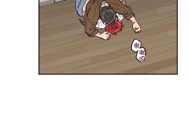 引狼入室驯狼日记漫画,第74话2图