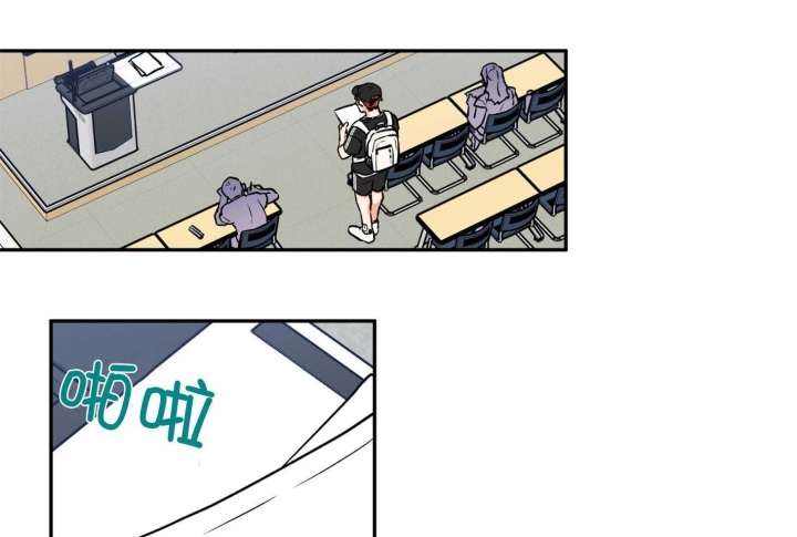 引狼入室漫画,第87话2图