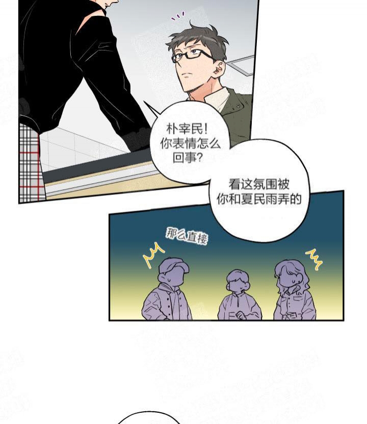 引狼入室不怀好意指什么生肖漫画,第13话1图