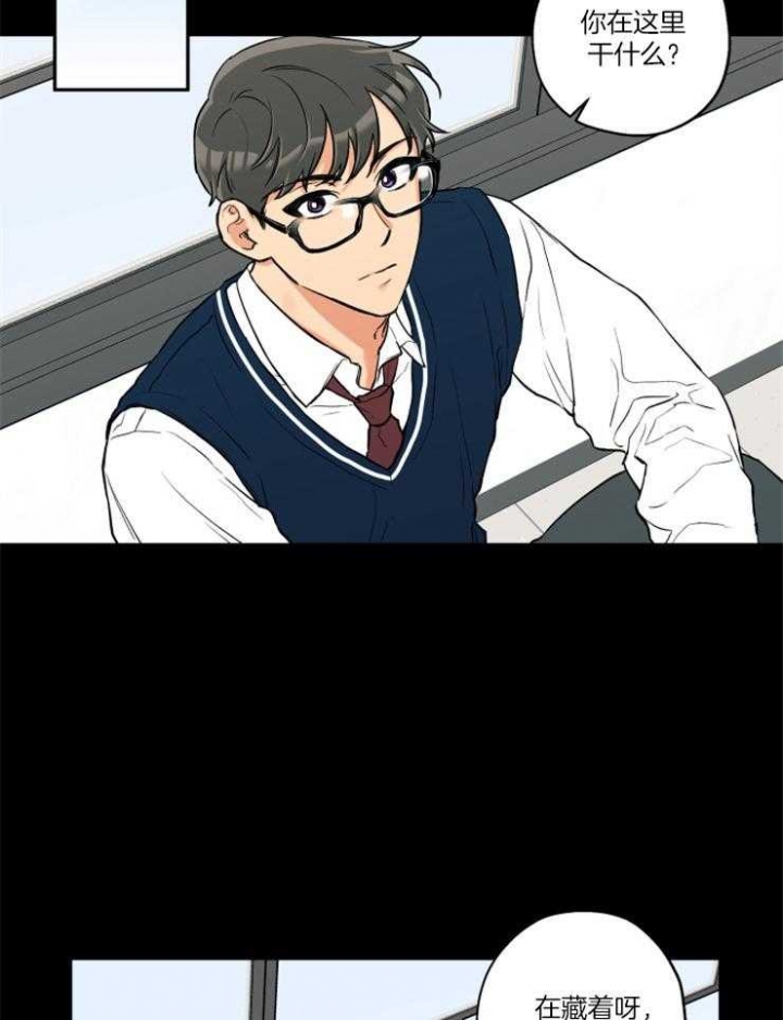 引狼入室孔林和亚茹小说漫画,第70话2图